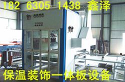 外墻裝飾板生產(chǎn)設備價格與廠家批發(fā)——聚焦寧津縣鑫澤新型建材設備廠